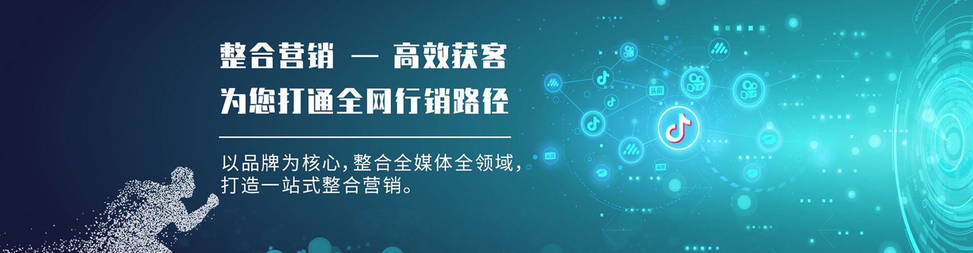 延安百度竞价包年