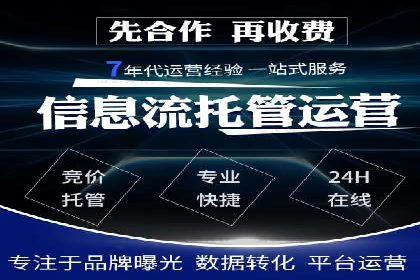百度推广的关键词选择策略